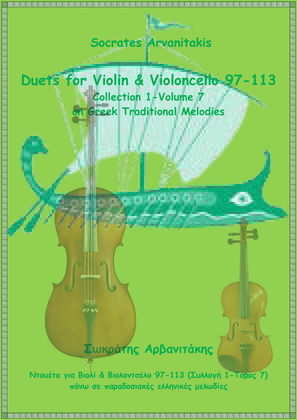 Duets For Violin & Violoncello 97-113 (vol. 7)