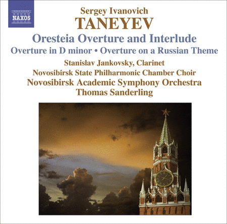 Orchestral Works - Oresteia Ov image number null