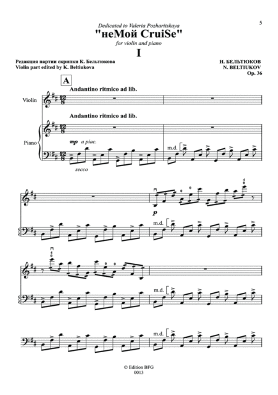 "неМой CruiSe" for violin and piano, Op. 36