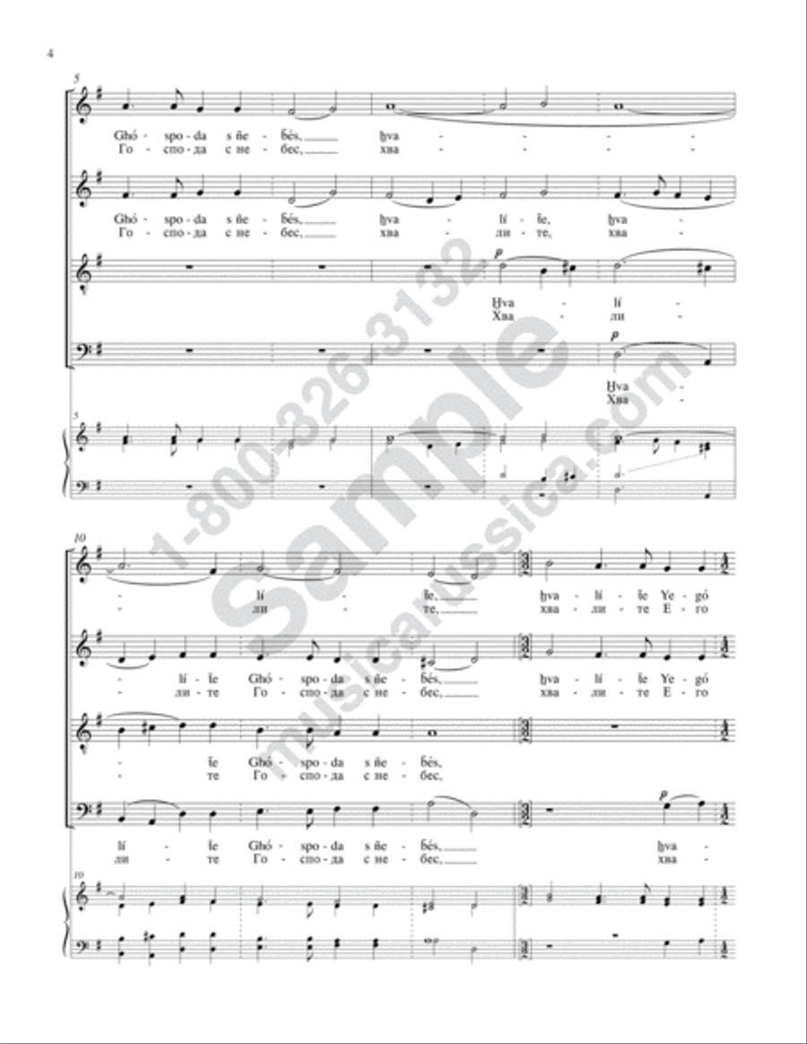 Praise the Lord from the Heavens [No. 2] 4-Part scores gallery preview page 3