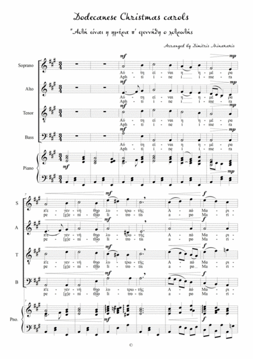 Dodecanese Christmas carols for Mixed Choir and Piano image number null