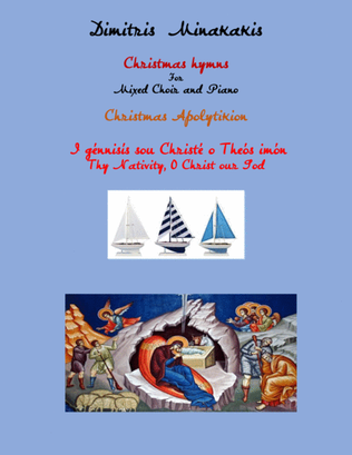 Christmas Apolytikion for Mixed Choir