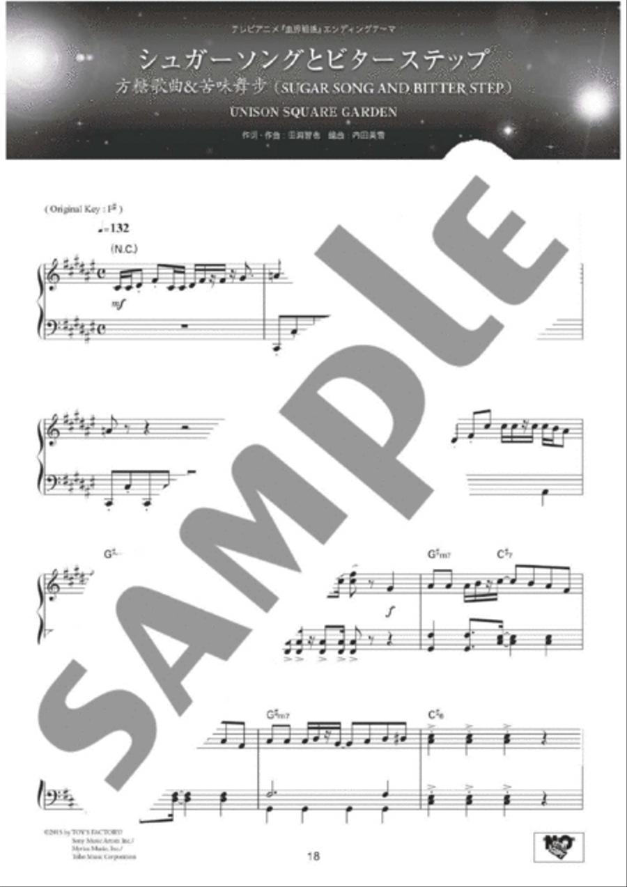 Anison Kamikyoku vol.3 Ultimate Japan Anime Song Collection /Japanese English Chinese Version Piano Solo scores gallery preview page 4