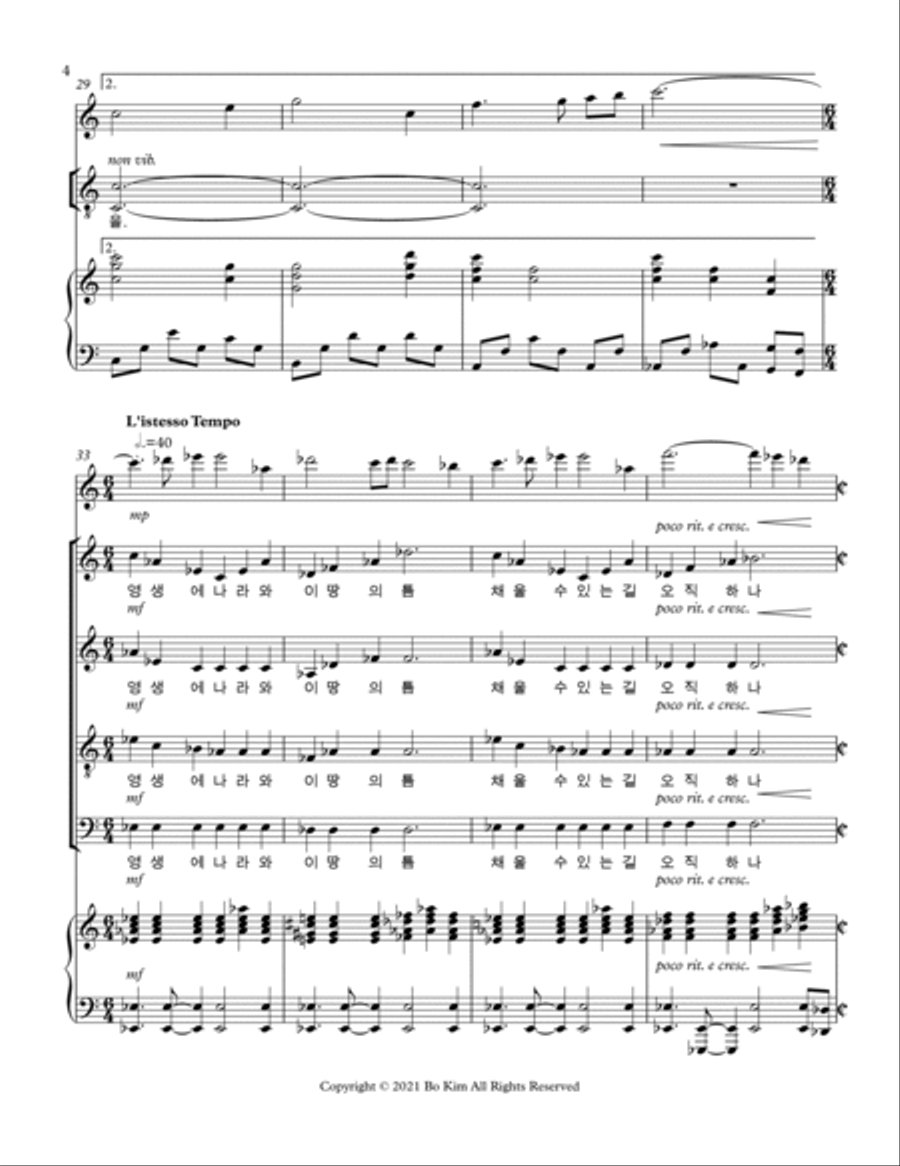 Jesus (예수 부활하셨네) Jesus (예수 부활하셨네) 4-Part scores gallery preview page 4