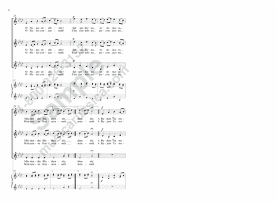 Wondrous News SSAA scores gallery preview page 5