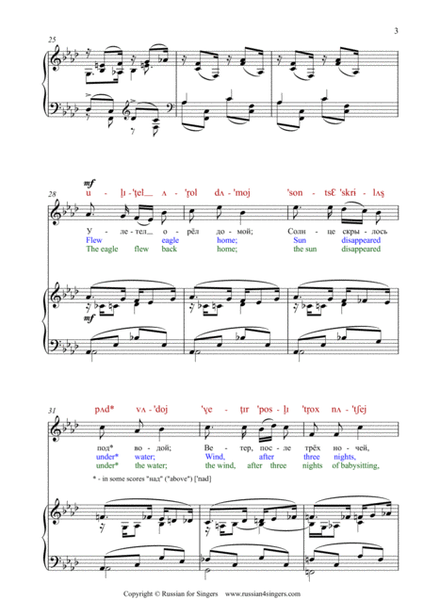 "Cradle Song" Op. 16 No 1 Lower Key (F min) DICTION SCORE with IPA and translation