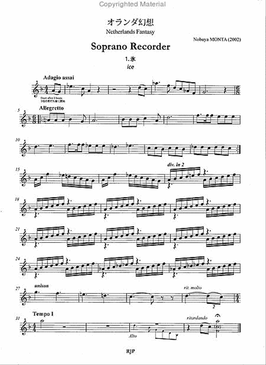 Netherlands Fantasy Recorder scores gallery preview page 2