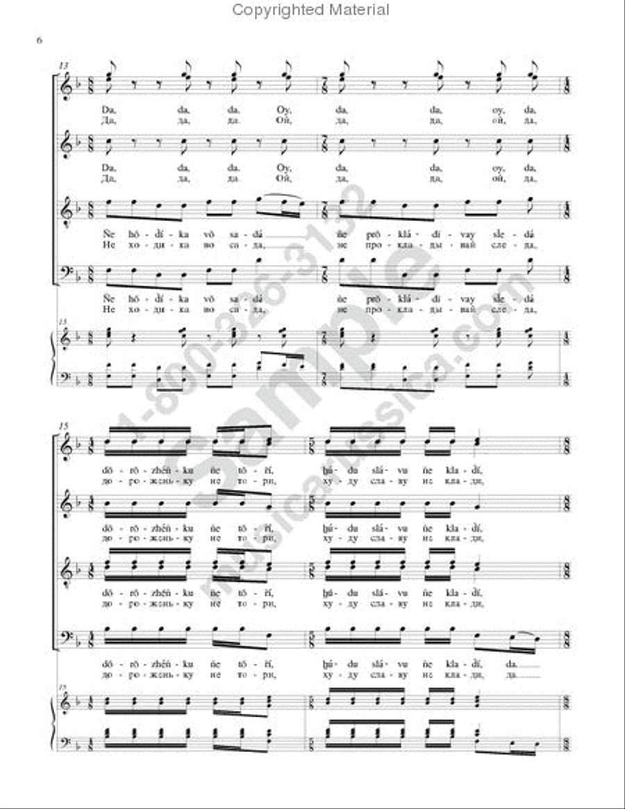My Curly-Haired Lad 4-Part scores gallery preview page 5