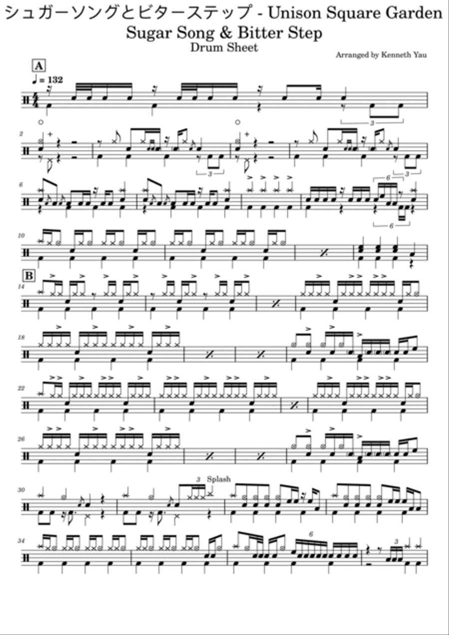 シュガーソングとビターステップ - Unison Square Garden Unison Choir scores gallery preview page 3
