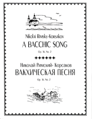 The Bacchic Song