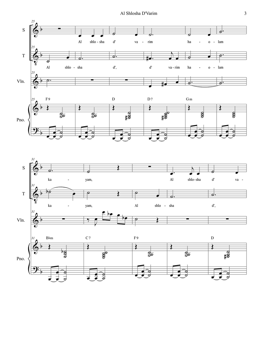 Al Shlosha D'Varim (Duet for Soprano and Tenor Solo) Tenor Voice scores gallery preview page 4
