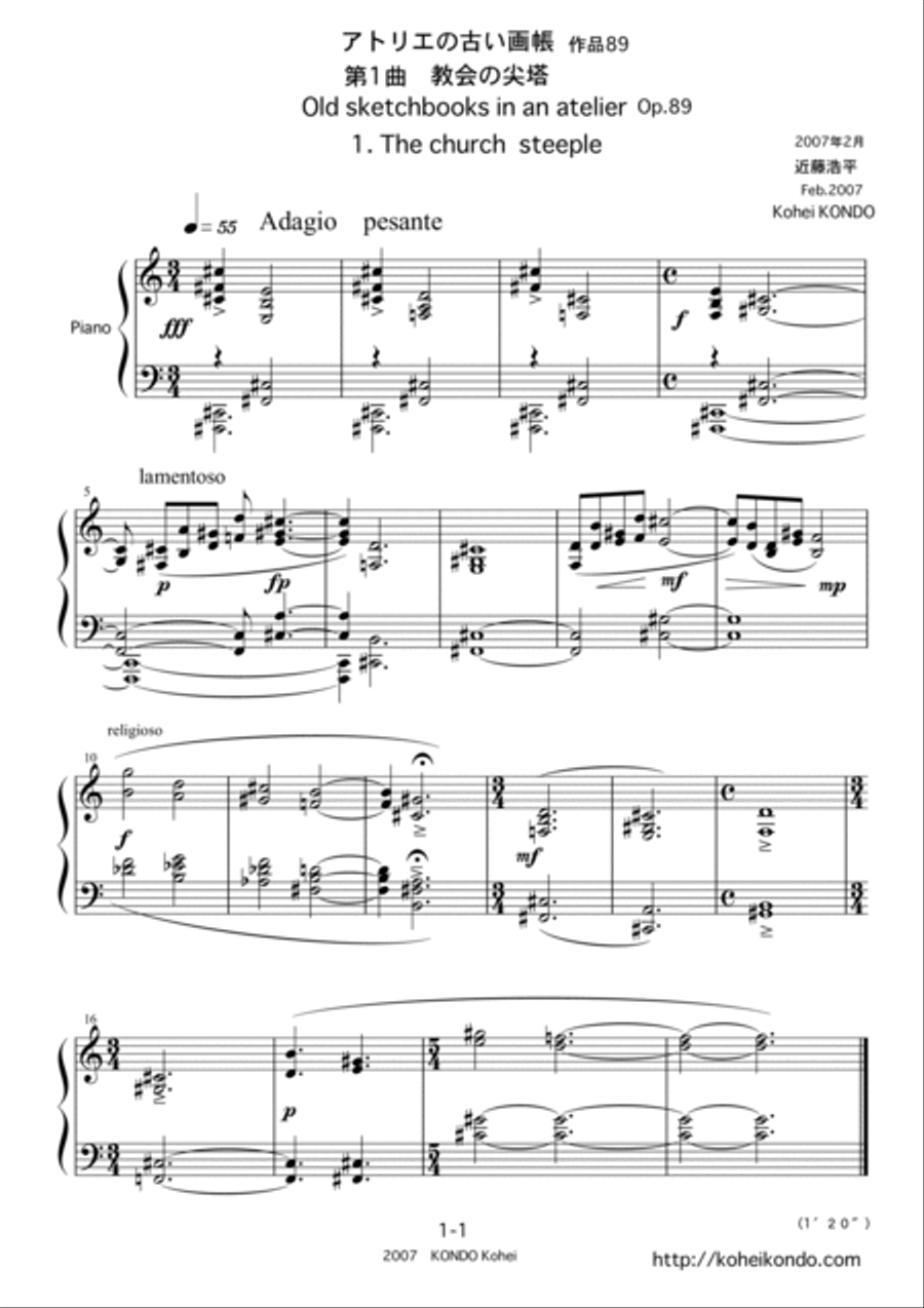 Old sketchbooks in an atelier Op.89 Piano Solo scores gallery preview page 2
