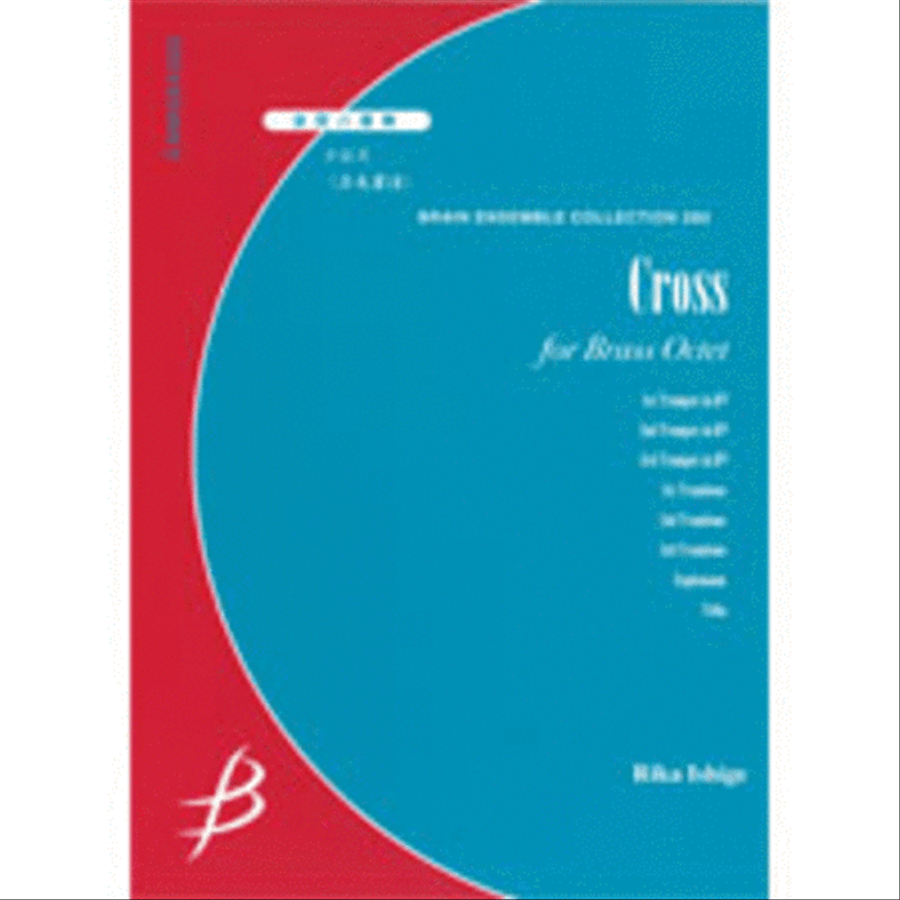 Cross for Brass Octet Euphonium scores gallery preview page 1
