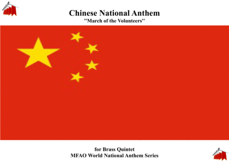 Chinese National Anthem (March of the Volunteers) for Brass Quintet (MFAO World National Anthem Ser image number null