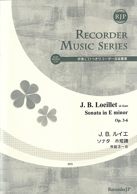 Jean Baptiste Loeillet de Gant: Sonata in E minor, Op. 3-6