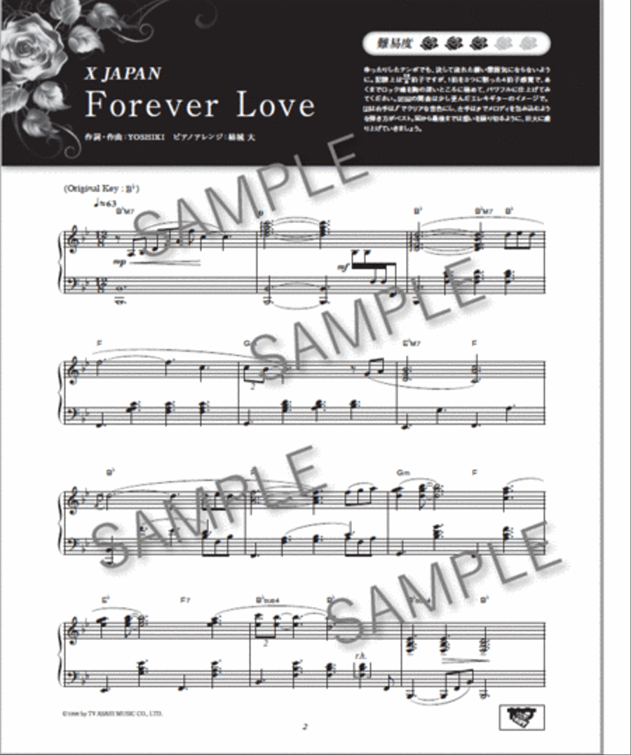 Visual-Kei - J-ROCK The Ultimate Piano Collection Voice scores gallery preview page 2
