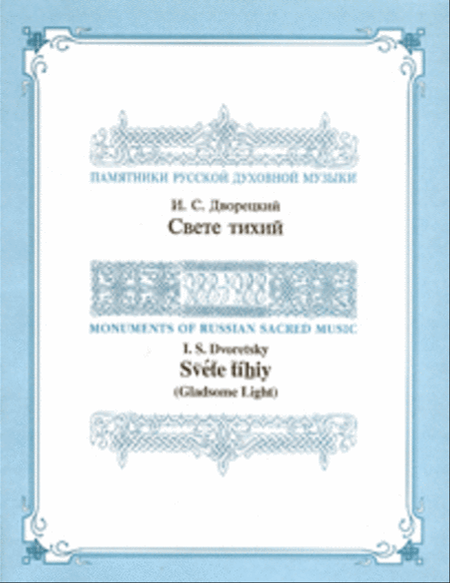 Gladsome Light 4-Part scores gallery preview page 1