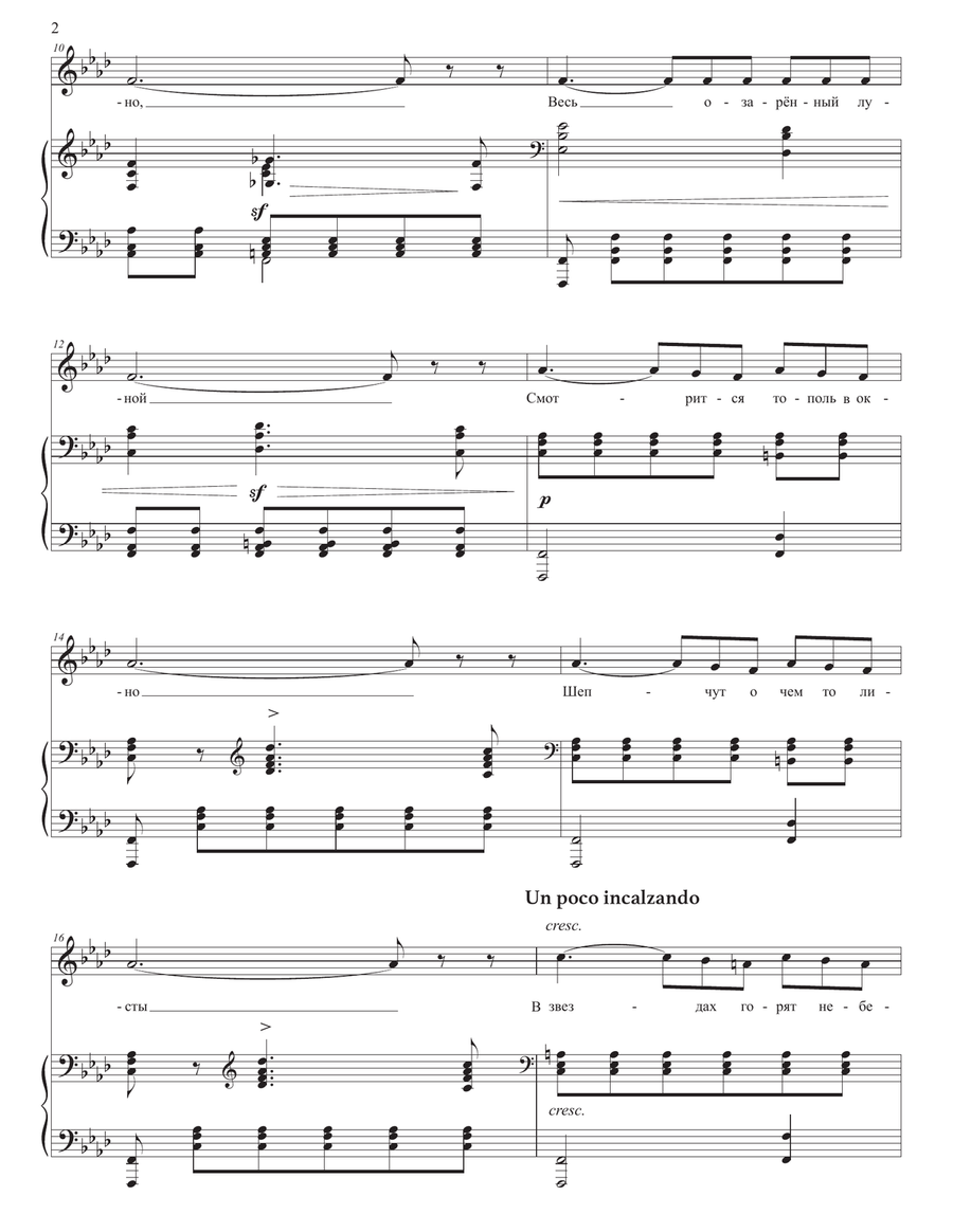 TCHAIKOVSKY: Снова, как прежде, Op. 73 no. 6 (transposed to F minor, 