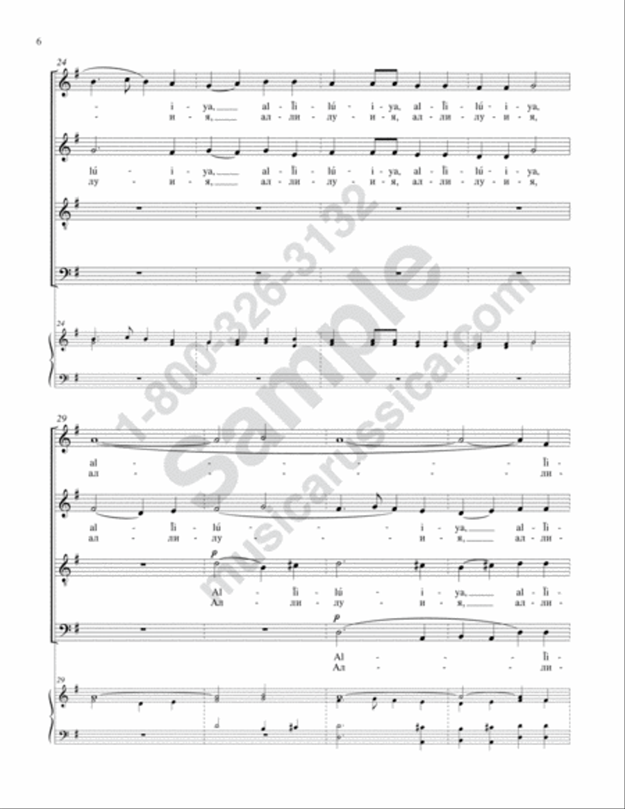 Praise the Lord from the Heavens [No. 2] 4-Part scores gallery preview page 5