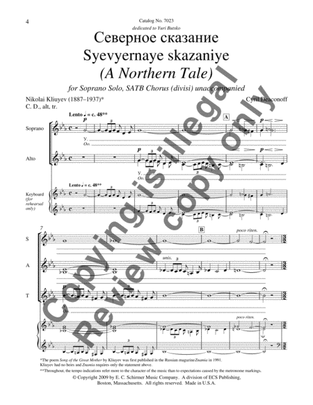 Северное сказание Syevyernaye skazaniye (A Northern Tale)
