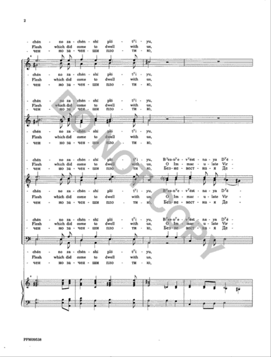 Beznevestnaya Devo - O Immaculate Virgin SSAATTBB scores gallery preview page 3