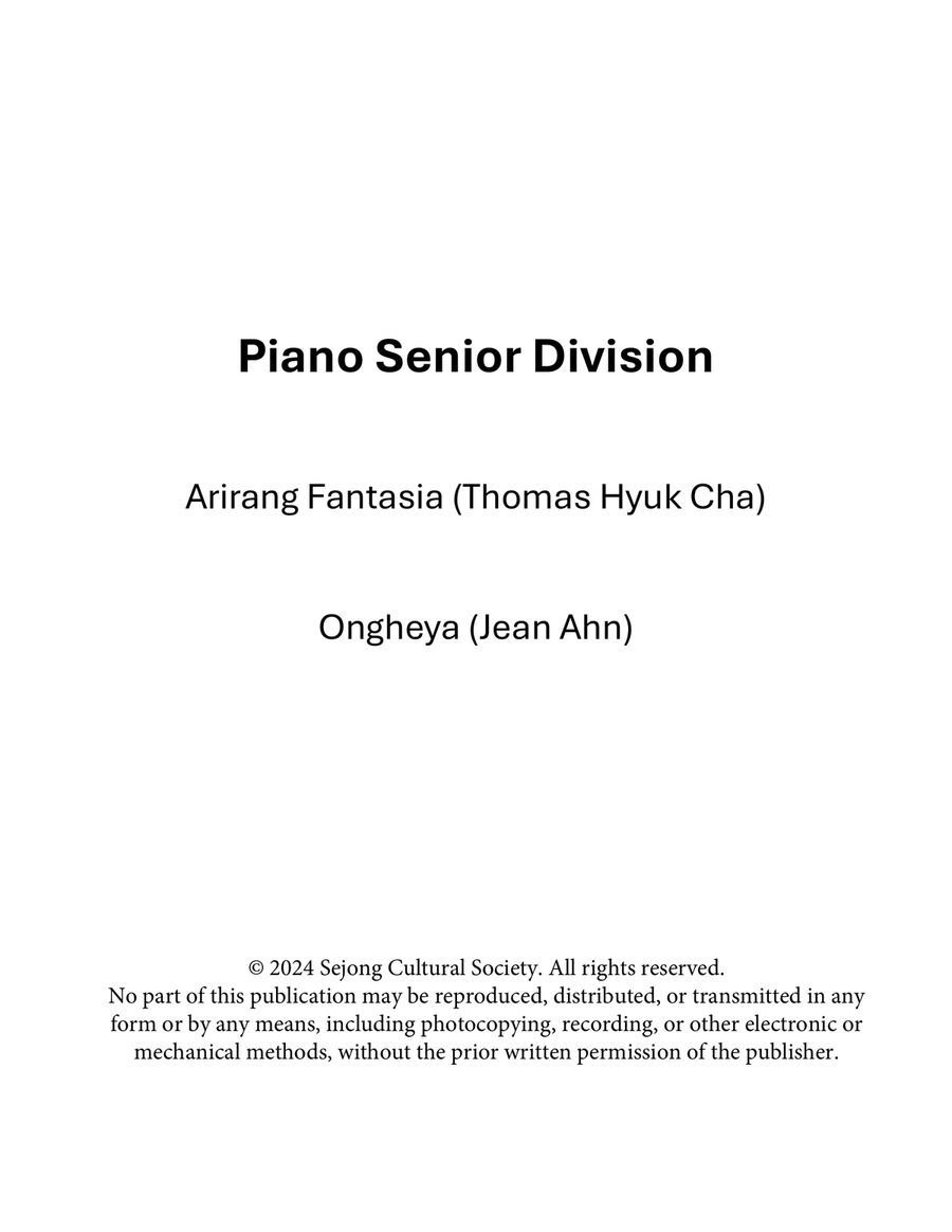 2024 Sejong Music Competition Piano Senior Required Repertoire Piano Solo scores gallery preview page 1