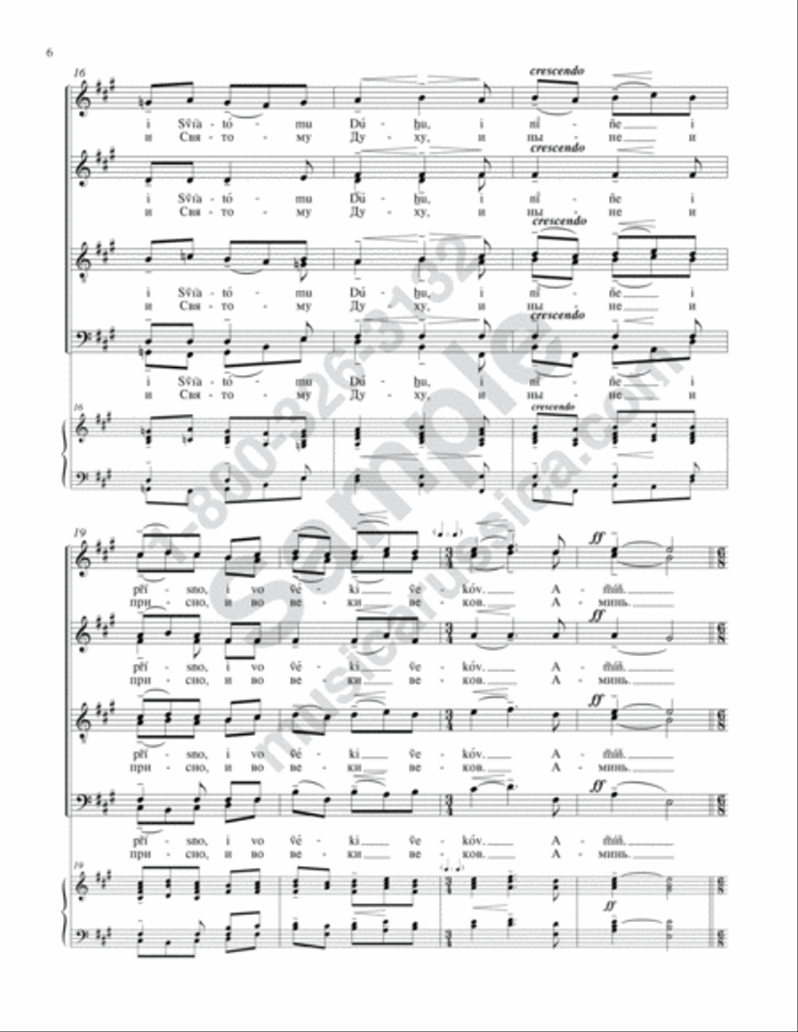 Holy God Holy God 4-Part scores gallery preview page 5