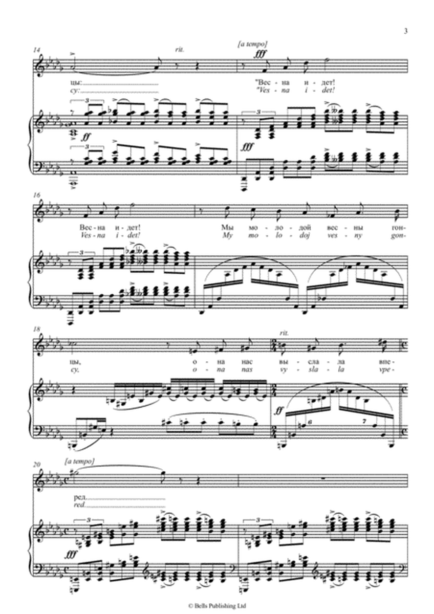 Vesennie vody, Op. 14 No. 11 (D-flat Major)