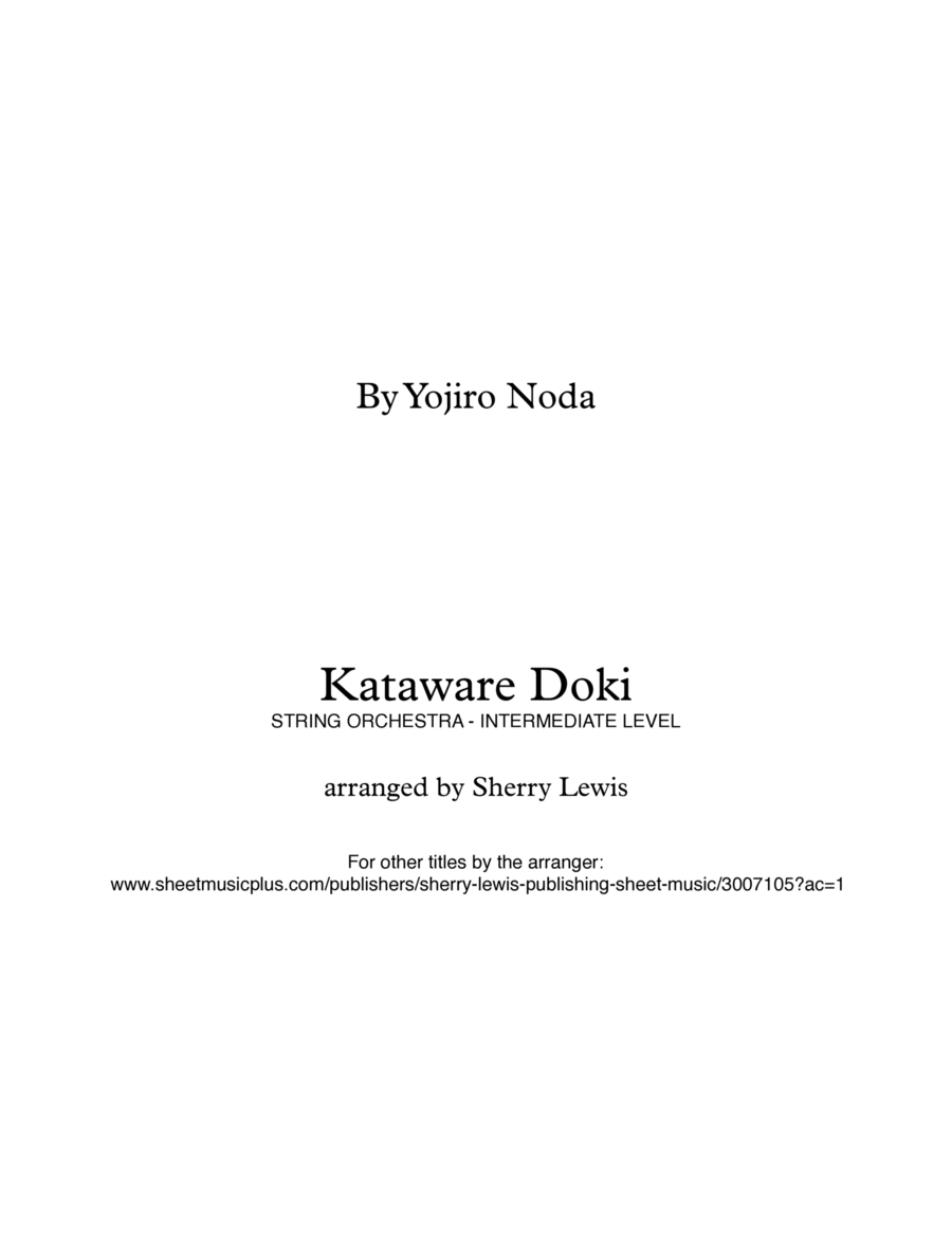 Kataware Doki String Quintet scores gallery preview page 1