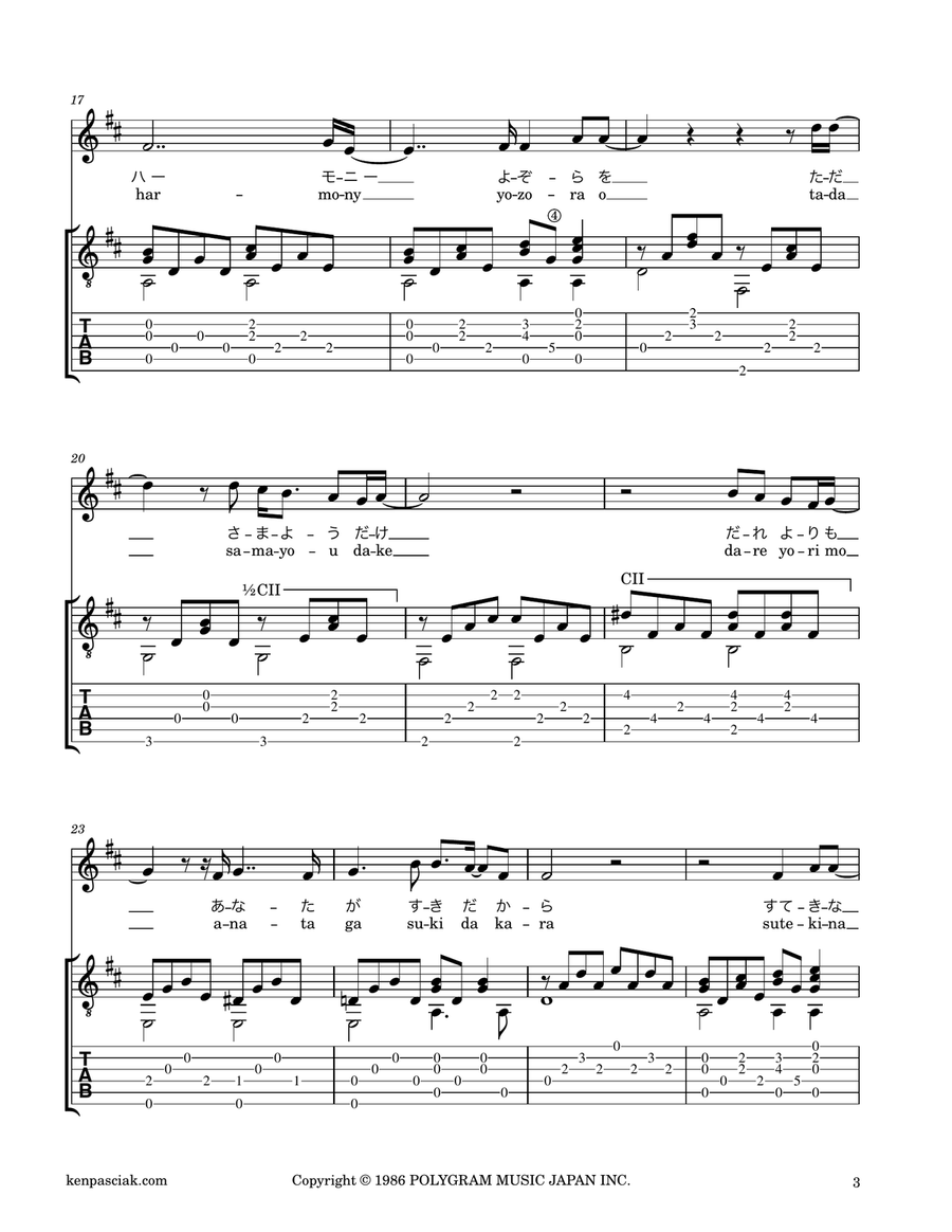 Natsuno Owarino Harmony Guitar scores gallery preview page 5