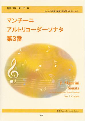 Sonata No. 3 in C minor