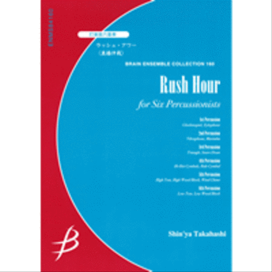 Rush Hour - Percussion Sextet Chamber Music scores gallery preview page 1