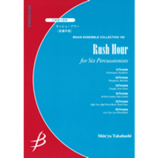 Book cover for Rush Hour for Six Percussionists