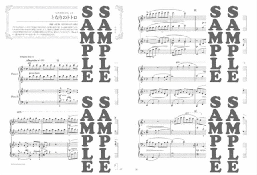 Best of Studio Ghibli Song with Beautiful Piano Sounds for 2 Intermediate Pianists Piano Method scores gallery preview page 6