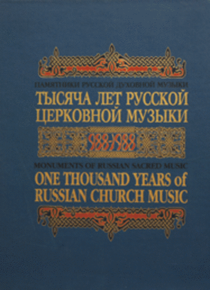 One Thousand Years of Russian Church Music: 988S---1988