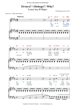 "Otchego?" / "Why?" Op. 6 No 5 Lower Key B maj DICTION SCORE with IPA and translation