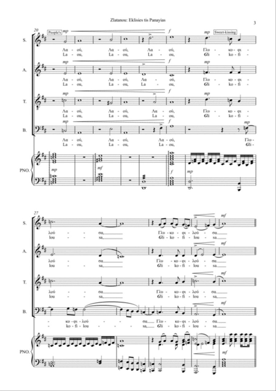 EKLISIES, for SATB choir and piano 4-Part scores gallery preview page 5