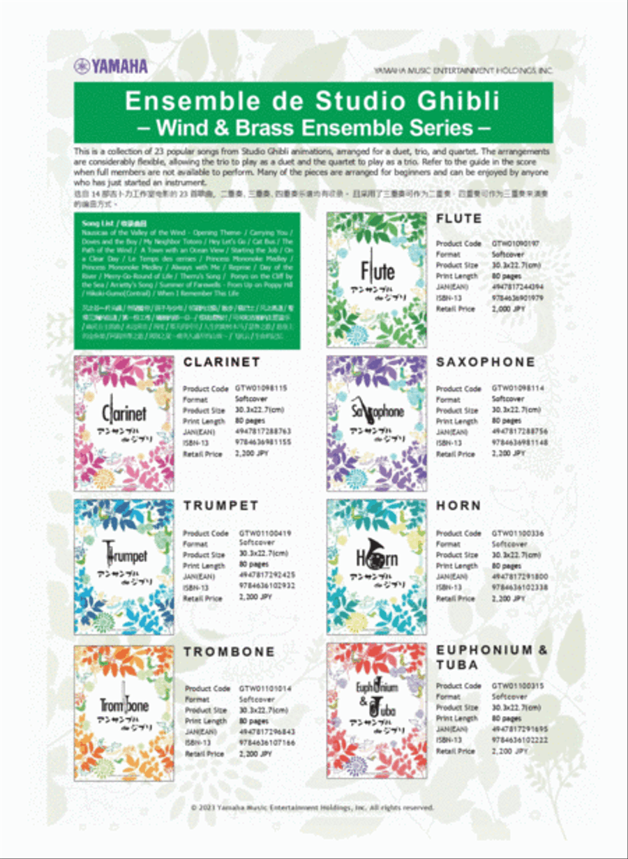 Ensemble de Studio Ghibli - Trombone Ensemble Trombone scores gallery preview page 7