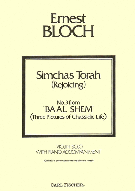 Simchas Torah (Rejoicing)