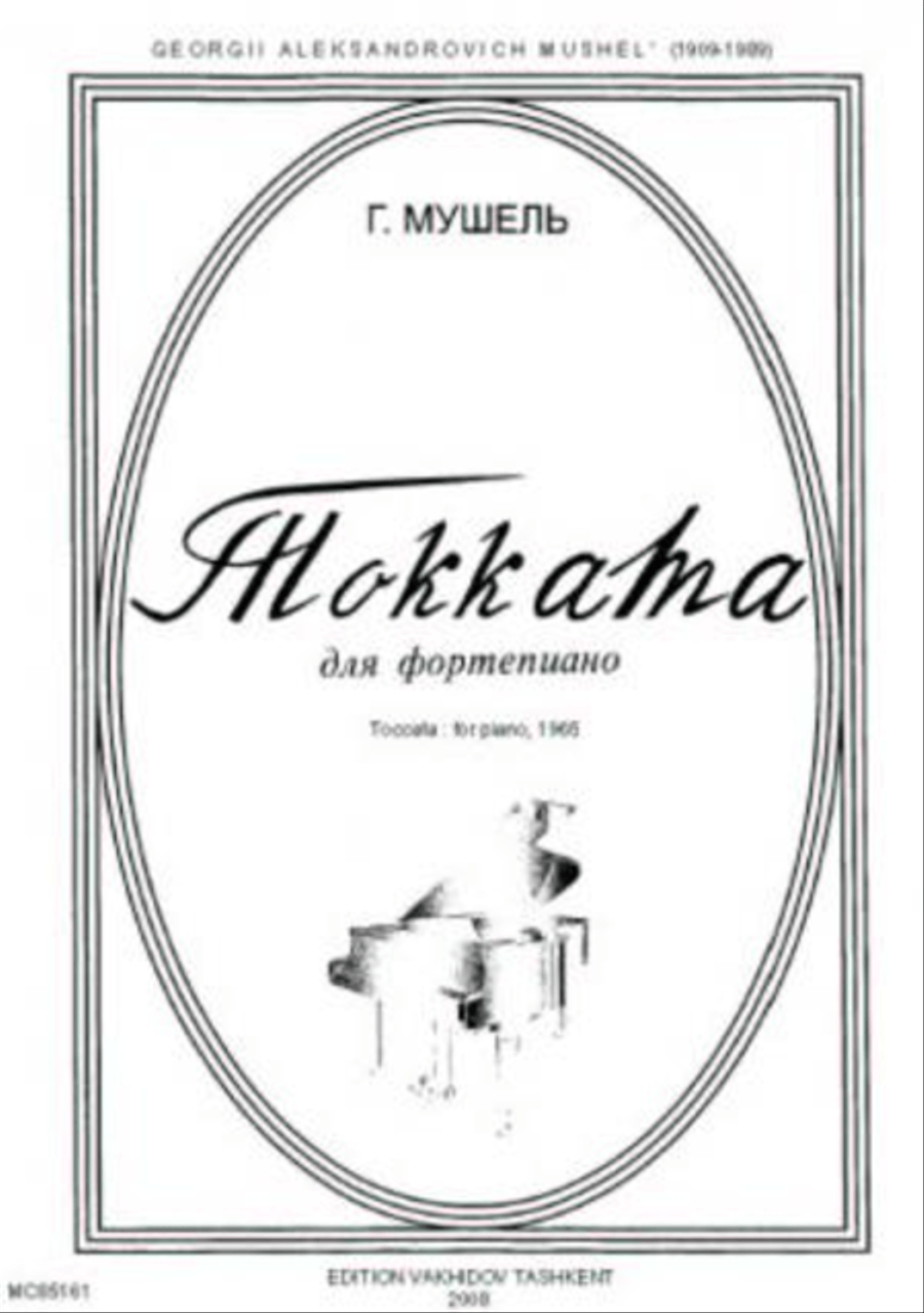 Tokkata Piano Solo scores gallery preview page 1