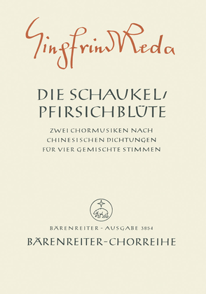 Die Schaukel - Pfirsichblüte (1947)