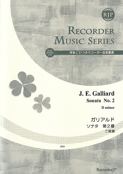 Sonata No. 2 in D minor Alto Recorder - Sheet Music