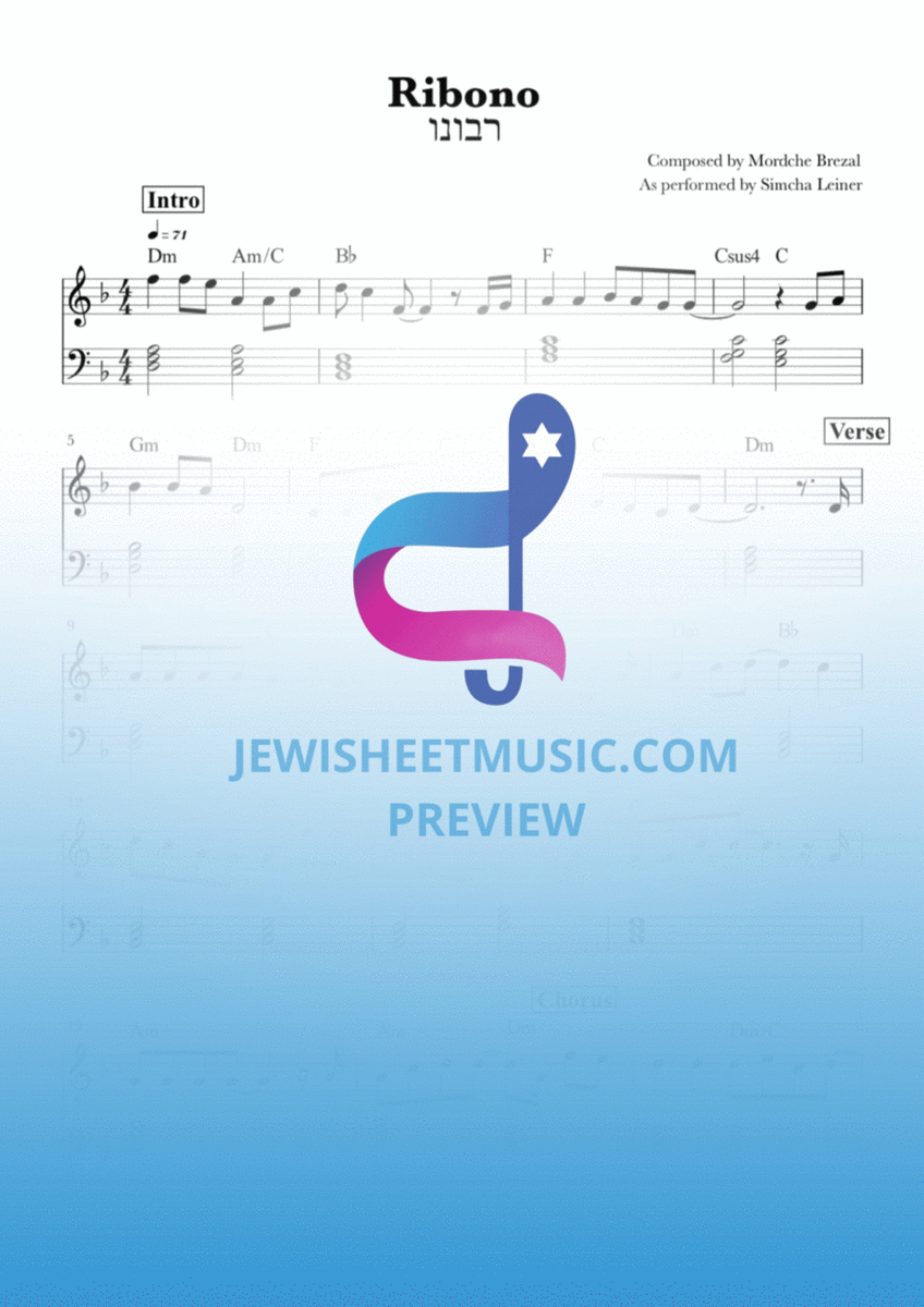 Ribono by Simcha Leiner. Easy sheet music with chords. image number null