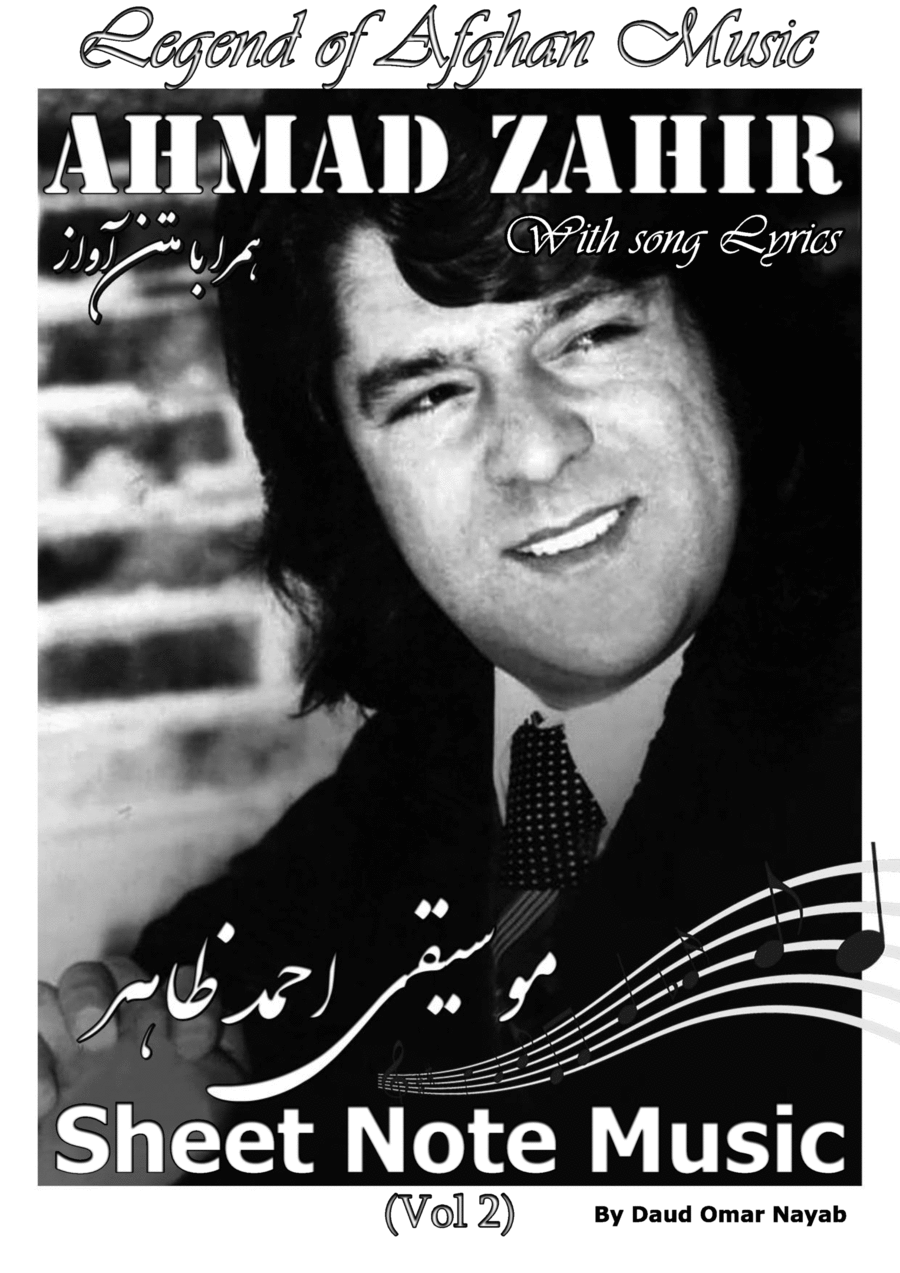 Ahmad Zahir : Sheet Note Music (Vol 2) Legend of Afghanistan Music نوتهای موسیقی هنر Piano, Vocal, Guitar scores gallery preview page 1