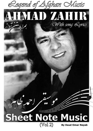 Ahmad Zahir : Sheet Note Music (Vol 2) Legend of Afghanistan Music نوتهای موسیقی هنر