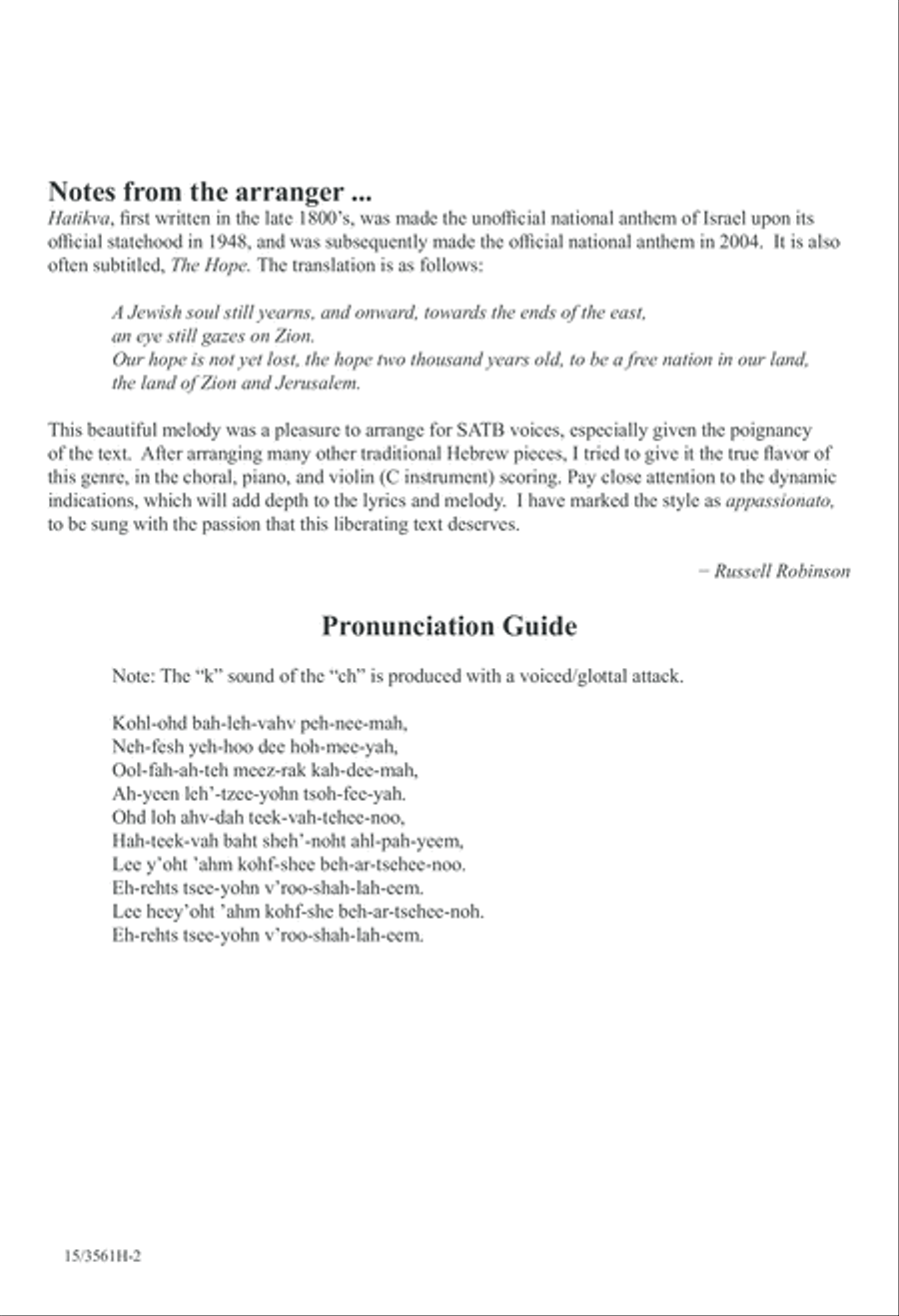 Hatikva 4-Part scores gallery preview page 2