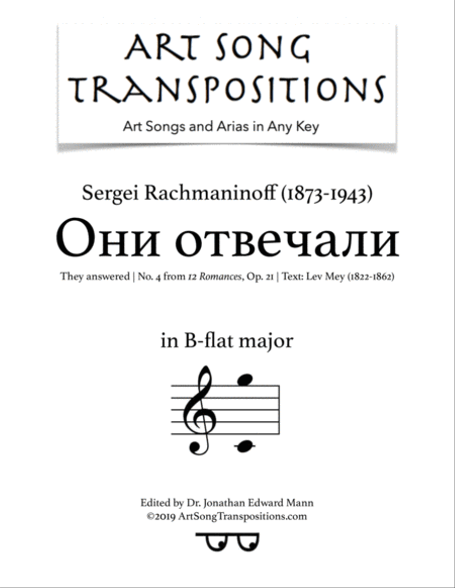 RACHMANINOFF: Они отвечали, Op. 21 no. 4 (B-flat major, 