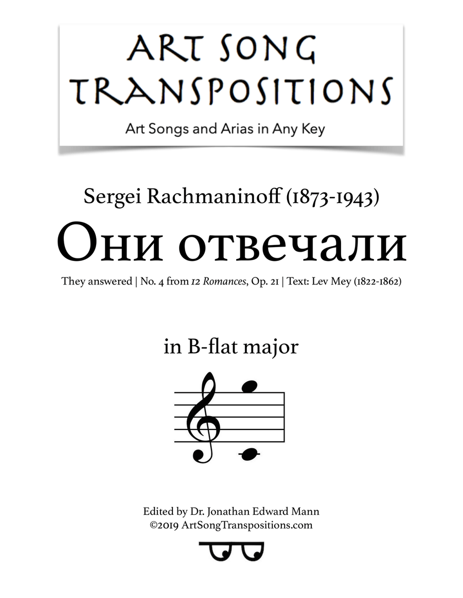 RACHMANINOFF: Они отвечали, Op. 21 no. 4 (B-flat major, 
