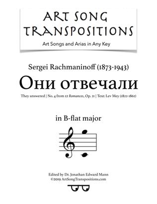 RACHMANINOFF: Они отвечали, Op. 21 no. 4 (B-flat major, "They answered")