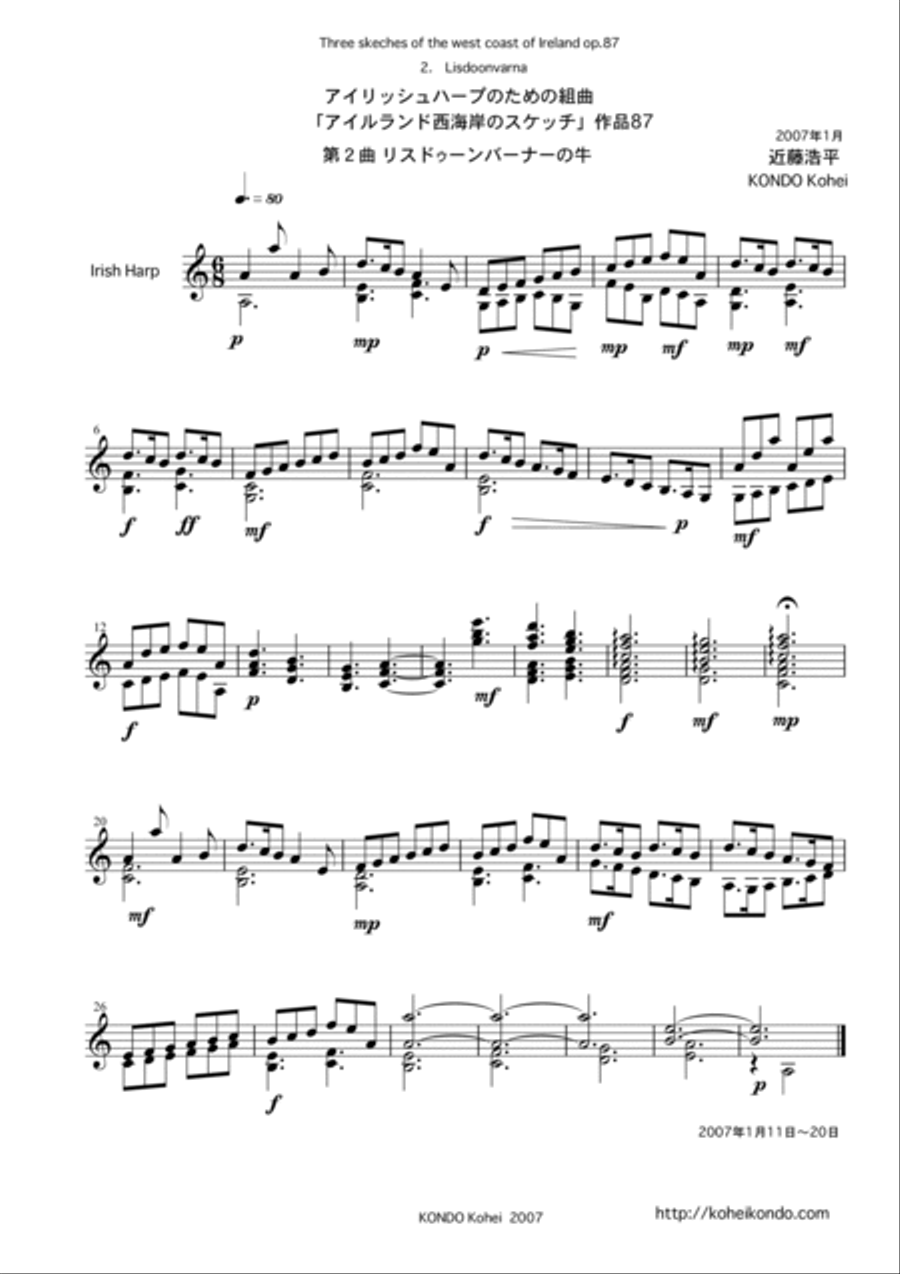 Three Skeches of the west coast of Ireland Op.87 image number null